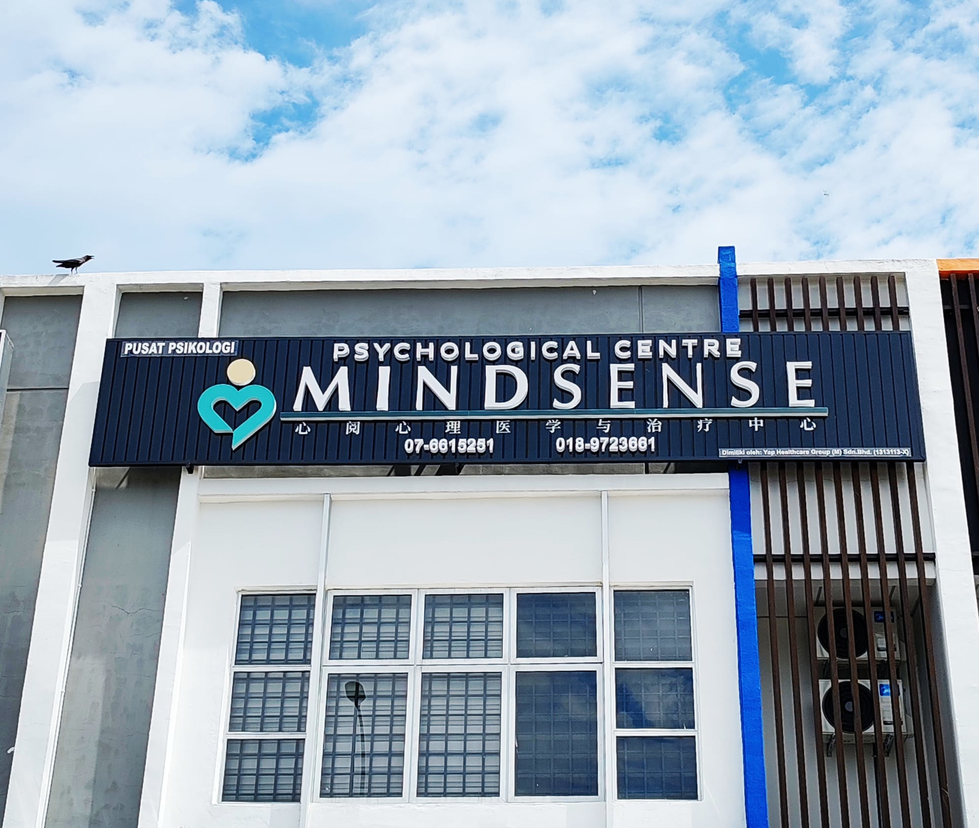 心阅心理医学与治疗中心 | Mindsense Psychological Centre | 柔佛 Johor | 古来 Kulai | 马来西亚 Malaysia